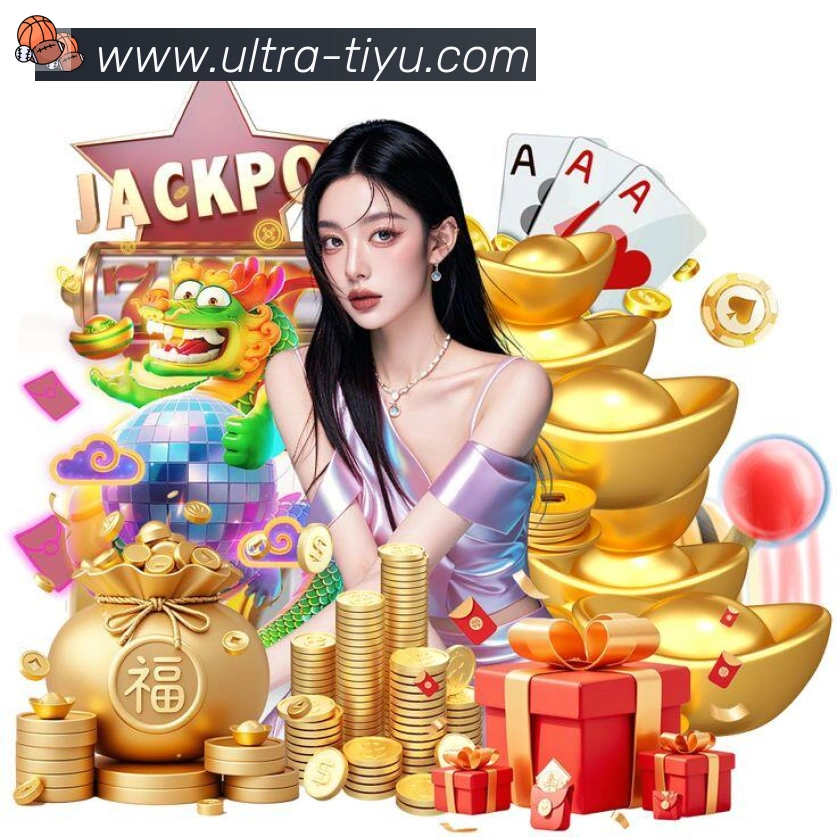 电竞直播专区
