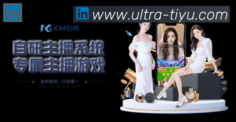 体育数据展示